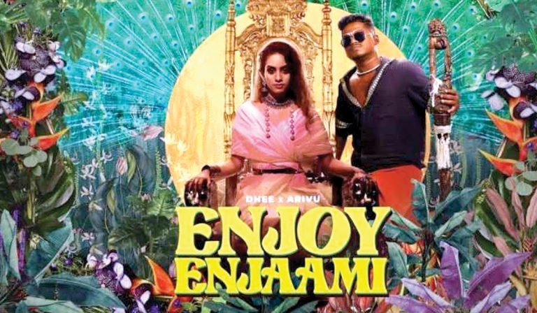 ‘എൻജോയ് എൻജാമി’ മലയാളി പാടാത്ത റാപ്